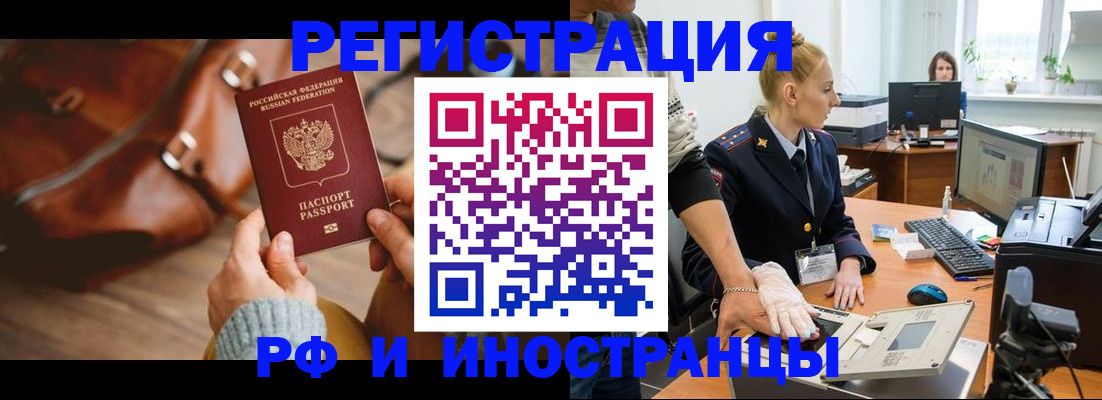 регистрация для дет. сада в Димитровграде